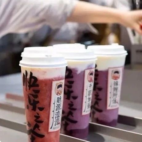 估值40億 喜茶、元?dú)馍钟召?gòu)樂樂茶？各方已回應(yīng)