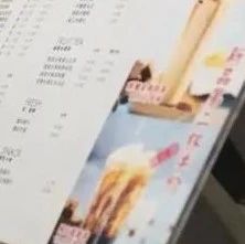 網(wǎng)上下單 萬元奶茶 怎么回事？