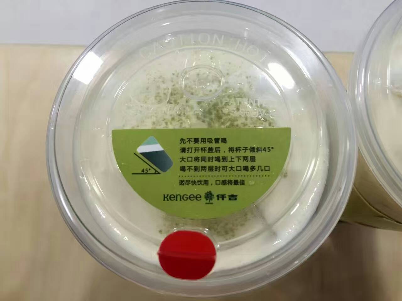 烘焙店賣奶蓋茶 杯子設計得很有亮點