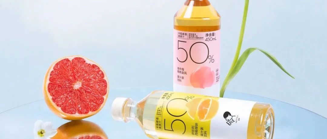 歷經(jīng)百余次迭代，喜茶果汁茶憑什么定義果汁茶？