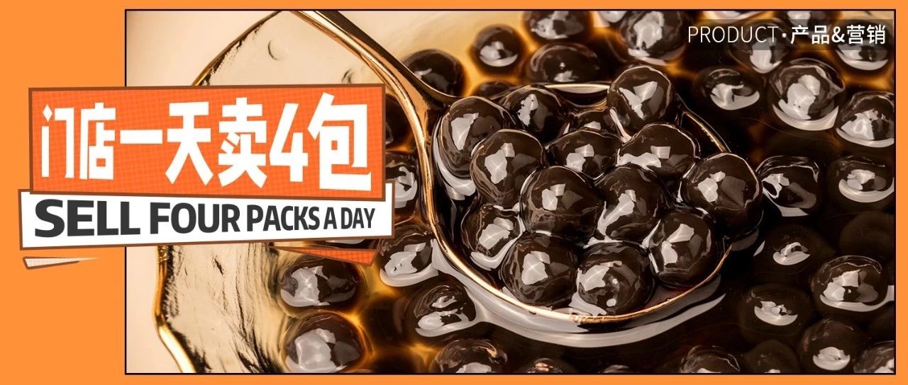 天干掉 包！這款 ％復(fù)購率的珍珠有何特別?