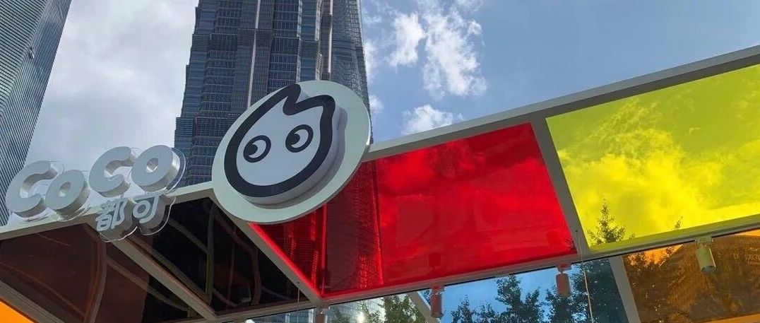 CoCo都可的銀耳賣得動，養(yǎng)生只是“借口”