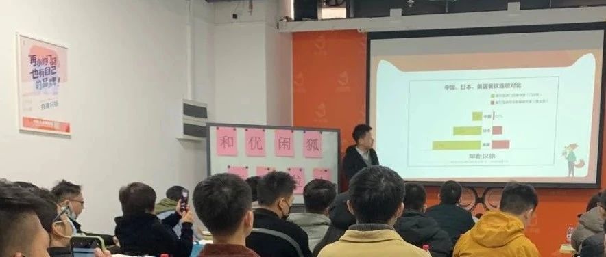 【回顧】聽(tīng)完一場(chǎng)線下交流會(huì)，比逛三天展會(huì)收獲還多！