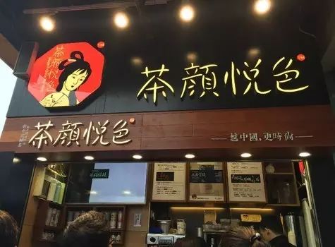 茶顏悅色被查封，除了喊冤，行業(yè)還該反思些什么？