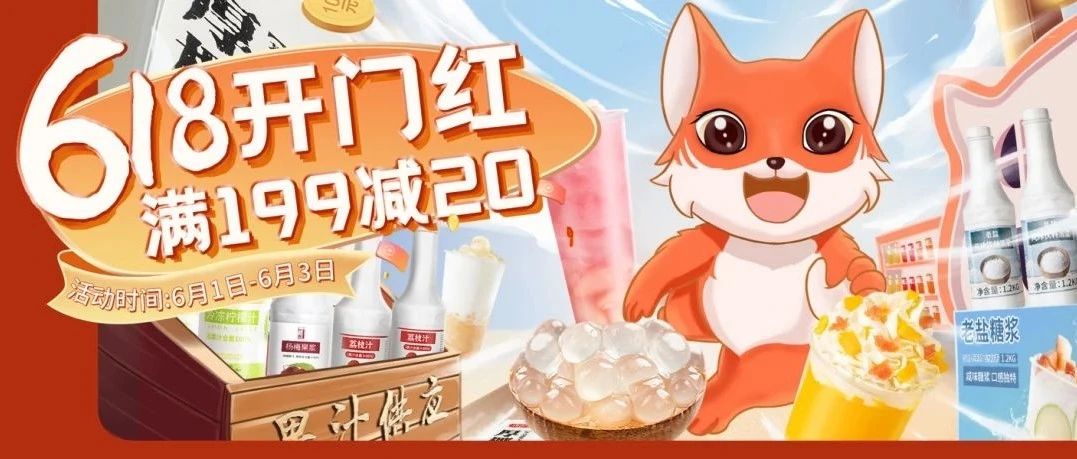 需要買(mǎi)什么？提前披露清單和特惠，快人一步（內(nèi)附特惠神券滿(mǎn) 減））
