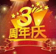 【門店經(jīng)營】門店周年慶不僅僅是做促銷