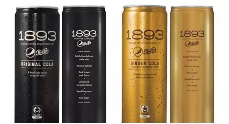 百事可樂發(fā)布新產(chǎn)品    ，假裝自己是一杯酒