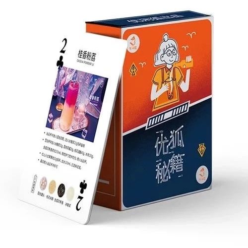 你們心心念念的 月爆品征集來(lái)啦！