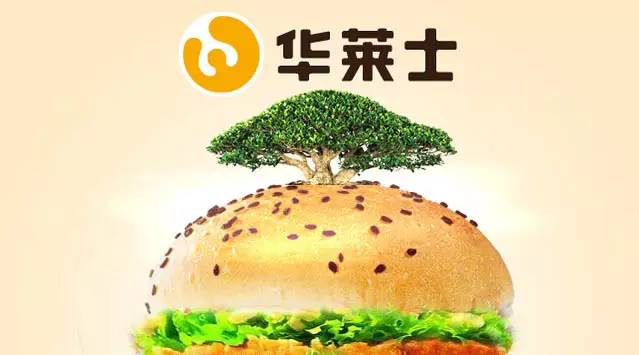【品牌微觀察】華萊士的榕樹(shù)基因