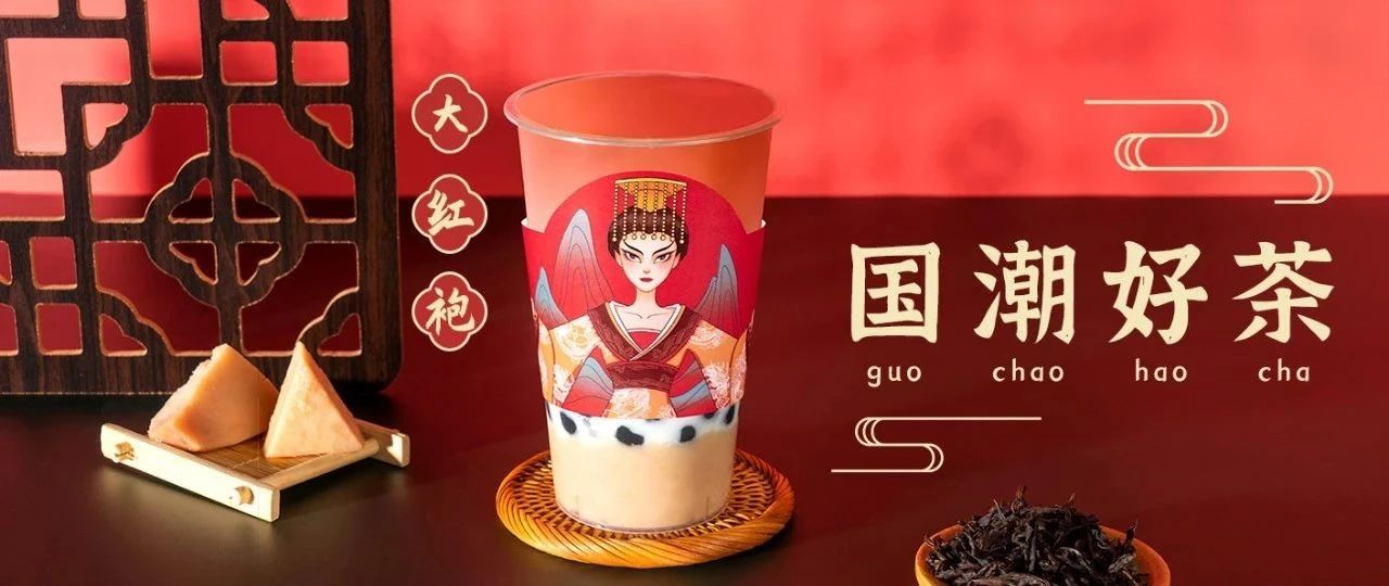為什么大紅袍會(huì)讓人變得“富有”
