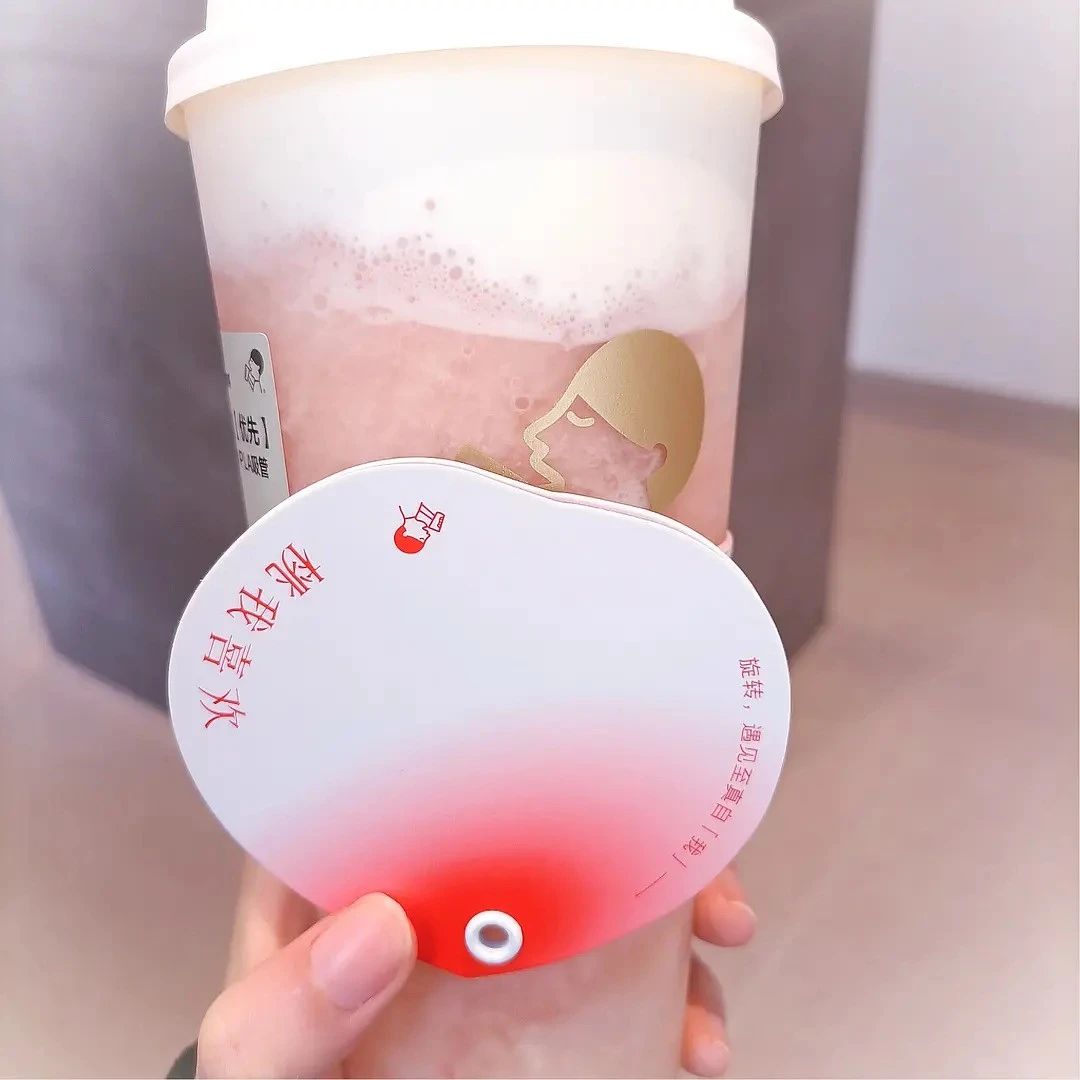 喜茶杯套上的小心機(jī) 你注意到了嗎？