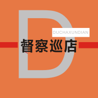 【門店經營寶典】  督導巡店，不可忽視的三件事
