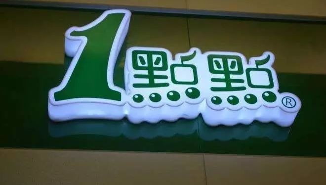 他全面復(fù)制了一點點的產(chǎn)品，結(jié)果傻眼了... | 咖sir說