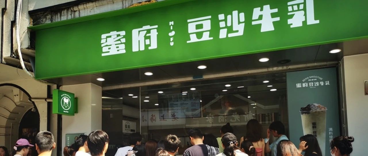 單店月銷 萬(wàn)！平小店靠一杯綠豆沙立足上海灘