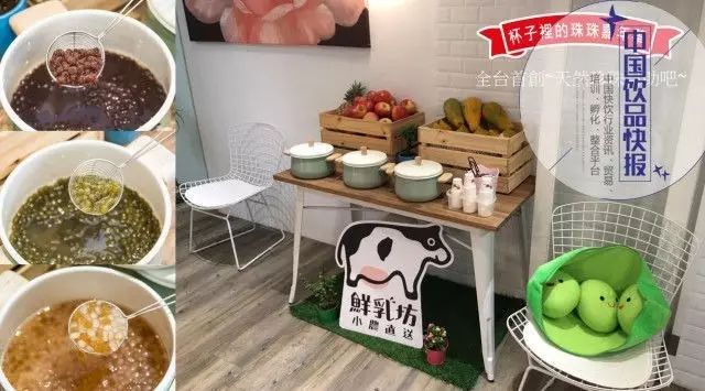 臺(tái)灣珍珠奶茶新革命，這樣的珍珠也太狂了吧