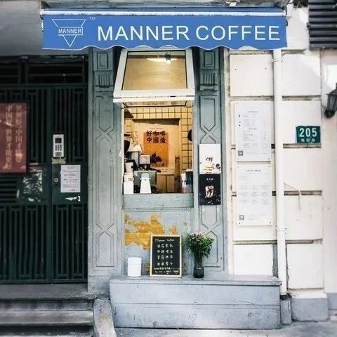 你相信這間兩平米咖啡店值8000萬嗎？
