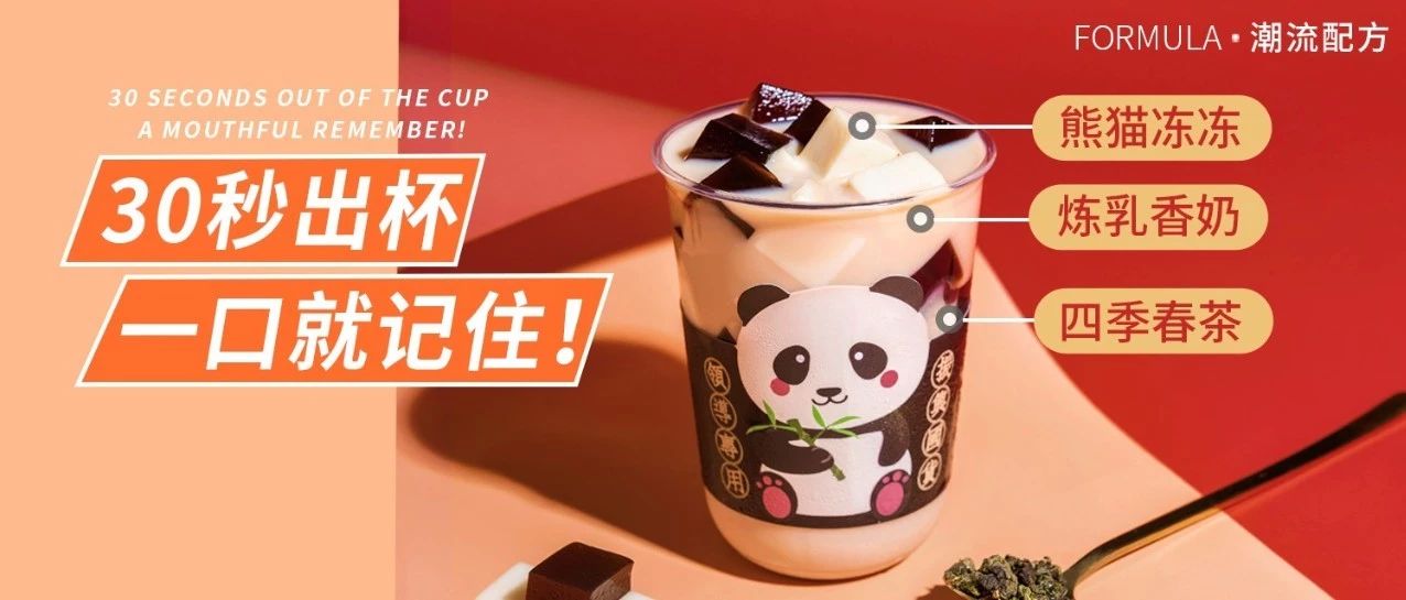 天干掉萬(wàn)個(gè)杯子，假期賣(mài)這 款就夠了！