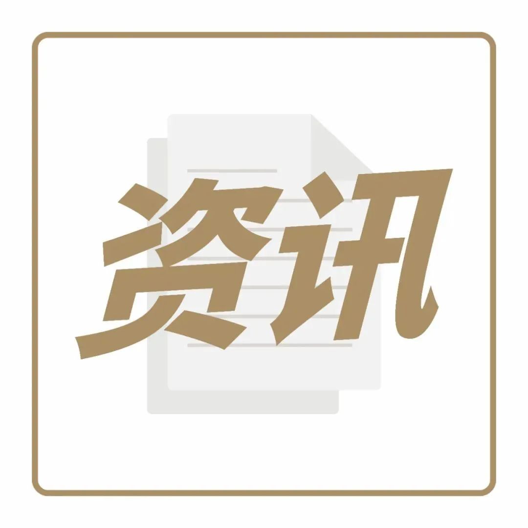 新品速遞：瑞幸、喜茶、奈雪最近都上了哪些產(chǎn)品？