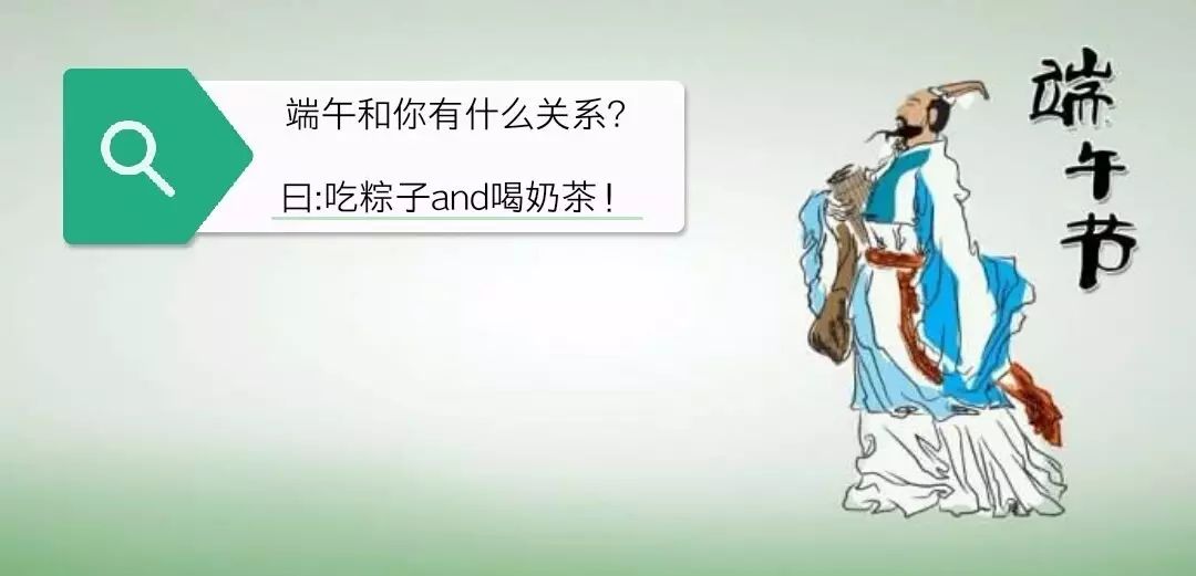 都是心機boy？這些店在端午節(jié)這樣勾搭顧客