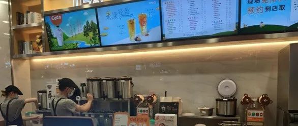 CoCo高調(diào)宣布使用水果茶新原料……