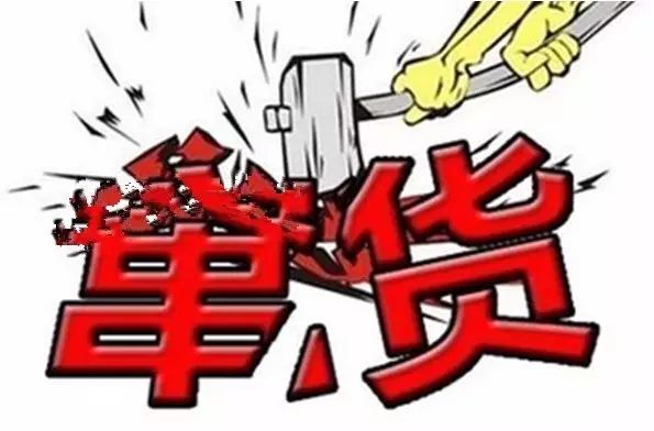 哪個(gè)經(jīng)銷商沒(méi)有竄過(guò)貨？竄貨不可觸碰的 個(gè)高壓線