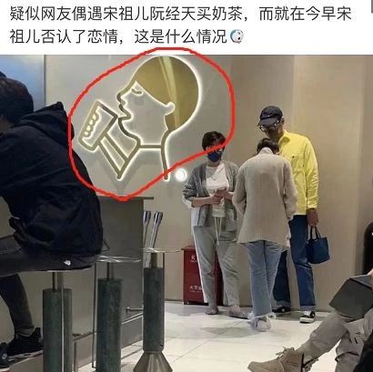 喜茶賺了 宋祖兒、阮經(jīng)天幫它免費做了次宣傳
