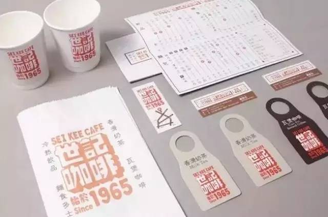 別人家的的奶茶店