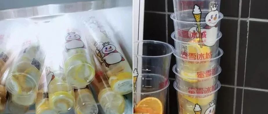 “蜜雪冰城事件”警醒了誰？
