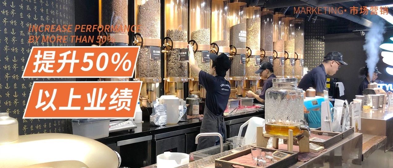 他只改了一個(gè)點(diǎn)，營(yíng)業(yè)額從漲到