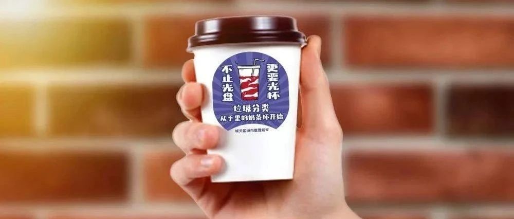 一個(gè)加盟奶茶店老板的煩惱：我看見杯貼就火大