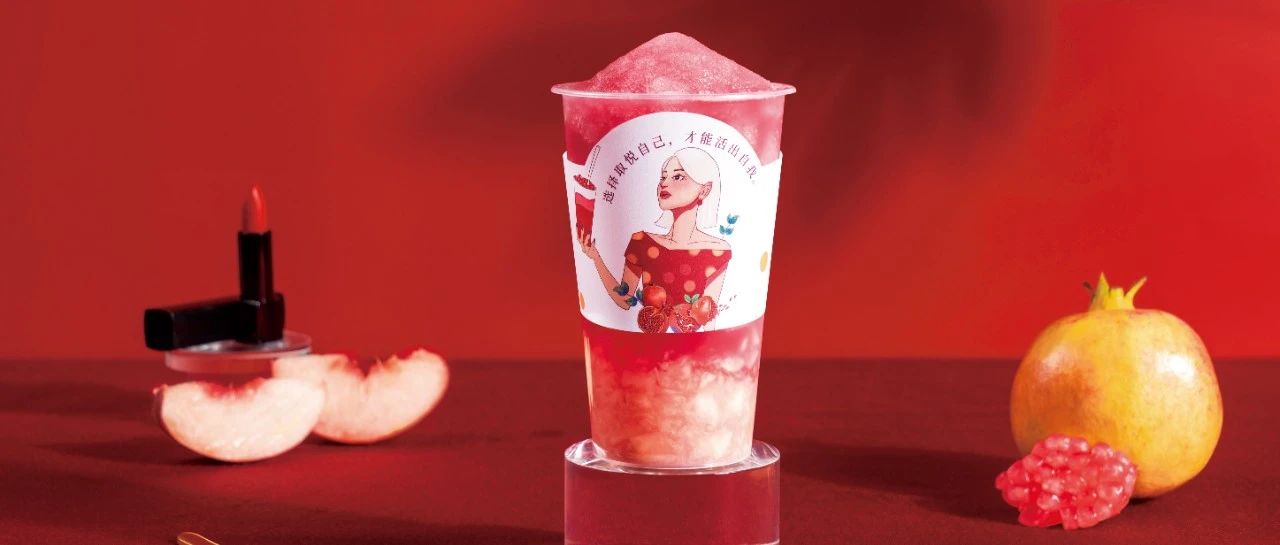 塊錢個(gè)，網(wǎng)紅飲品要翻車？