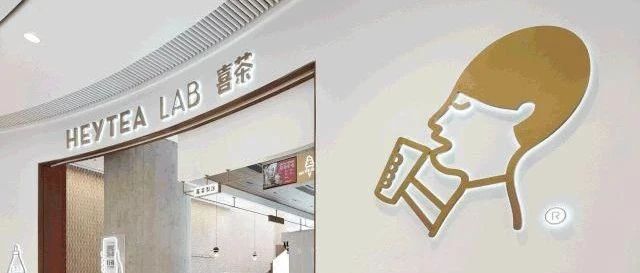喜茶去年用了近 萬(wàn)斤水果