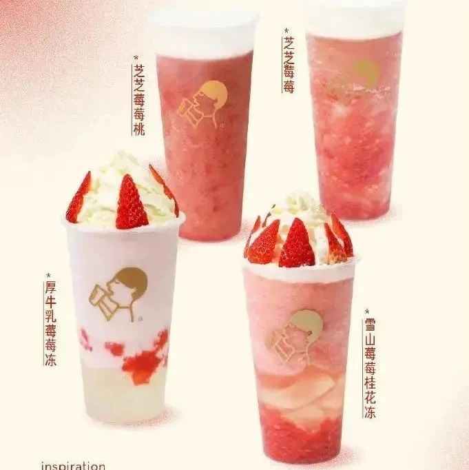 水果+牛奶會(huì)結(jié)絮 水果奶茶還能喝嗎？