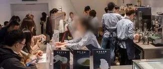 那個(gè)說(shuō)”歡迎光臨，喝什么“的員工 被我狠心辭退了