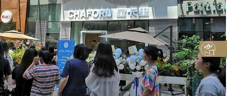 排隊 小時，一杯難求！王俊凱奶茶店為啥開 天也關(guān)了？