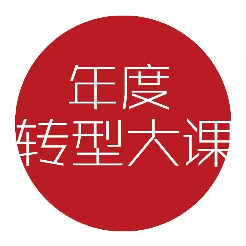 想看齊云味館樂凱撒們？速來聽這個(gè)學(xué)時(shí)短、見效快的實(shí)戰(zhàn)大課！
