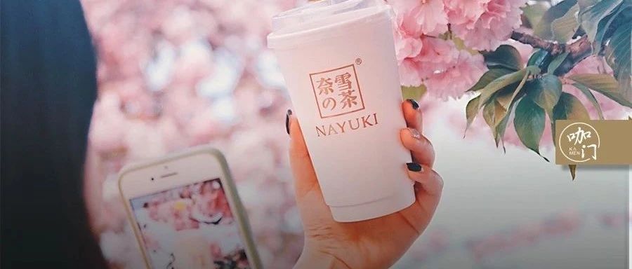 奈雪被傳“赴美上市”？創(chuàng)始人回應(yīng)來(lái)了