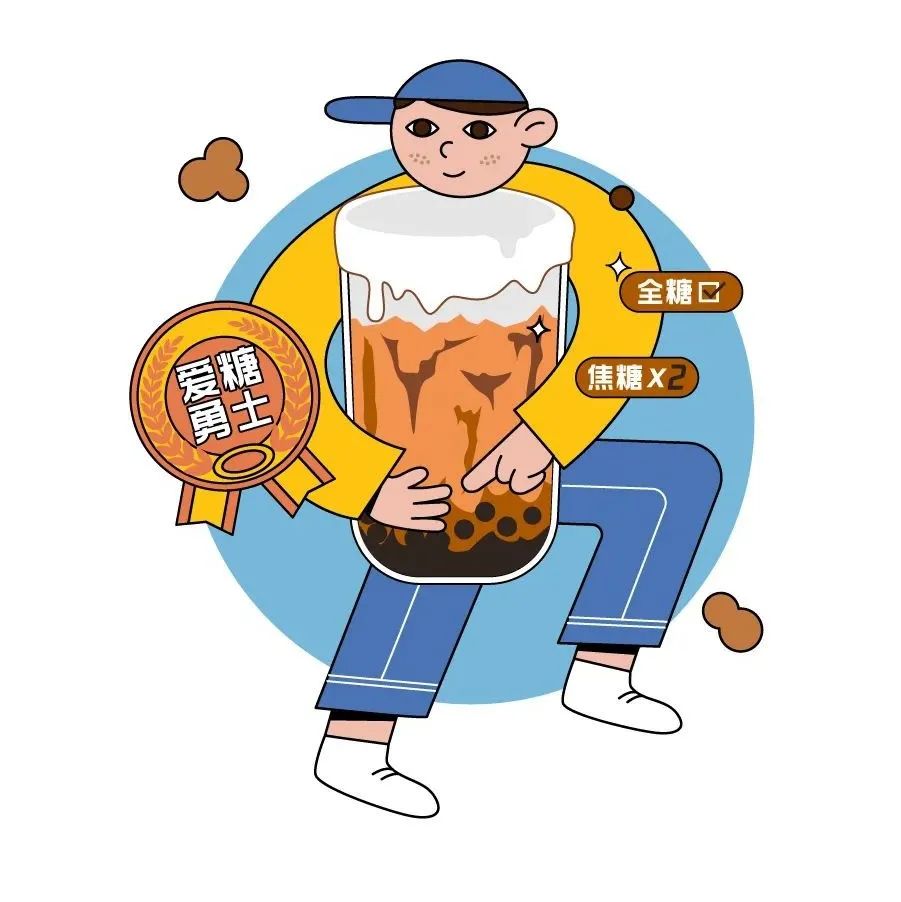 奶茶行為學(xué)：超 成年輕人，都很難被“新品營銷”打動(dòng)？