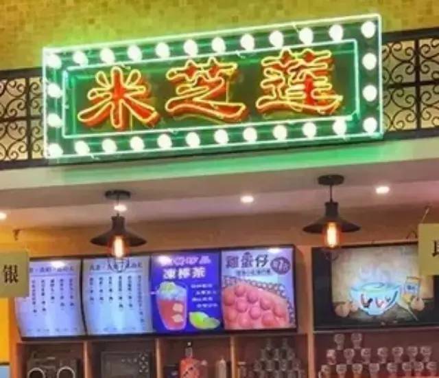 輕餐飲，米芝蓮的崛起背后的秘密