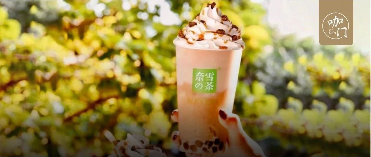 奈雪已上架，茶飲店今年秋冬為什么看好板栗？