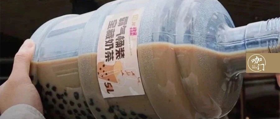 L裝的“全家桶”奶茶，是個(gè)好營(yíng)銷嗎？