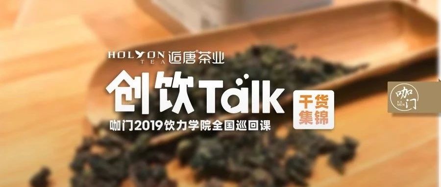 為什么臟臟茶不火了？有些產(chǎn)品注定短命