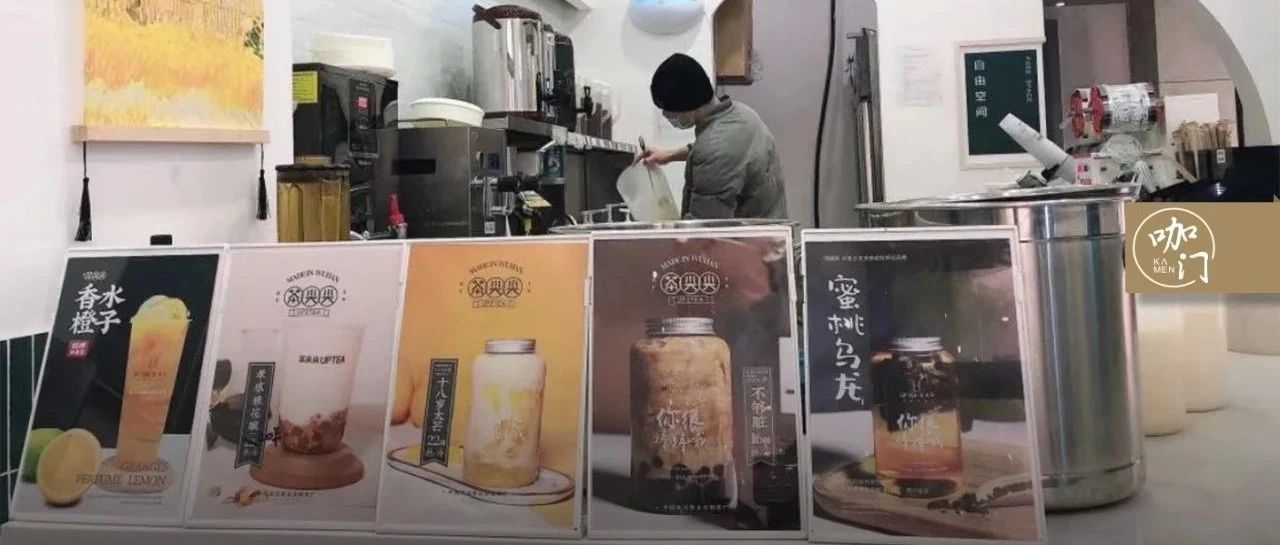 靠一套自創(chuàng)營銷術(shù)，他用個微信群“盤活”家茶飲店！