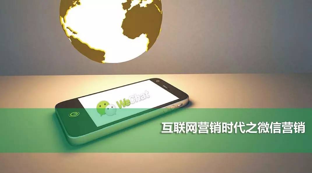 這兩招，讓微信為飲品門店主動(dòng)營銷！