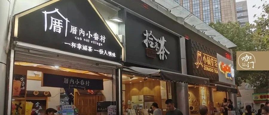 走出商場、布局街邊，茶飲店選址風向變了！