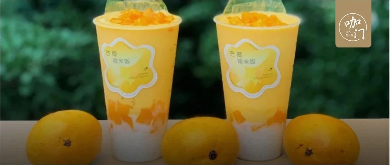 端午節(jié)，喜茶、益禾堂都在賣“可以吸的粽子”！
