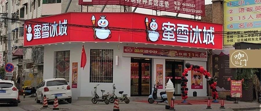 探店縣城飲品市場：開店 多家，一半在“陪跑”？