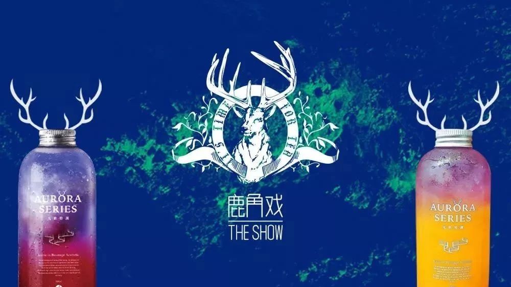 鹿角巷“被改名”，還獲千萬融資？原創(chuàng)品牌的商標(biāo)保護(hù)之路究竟如何走好
