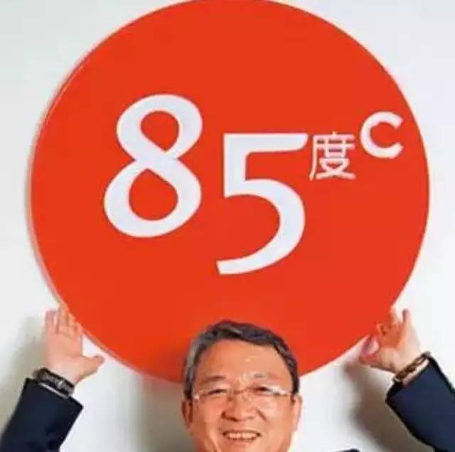 度C總經(jīng)理謝健南辭職  度C放棄規(guī)?；? title=