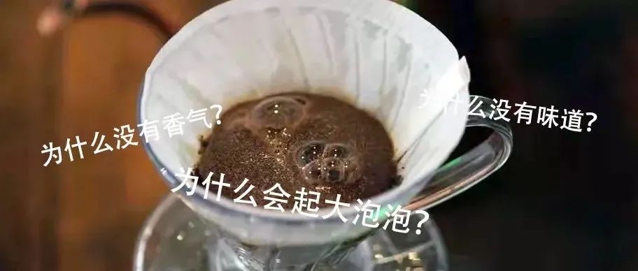 求人不如求己，教你一個算出咖啡養(yǎng)豆期的方法